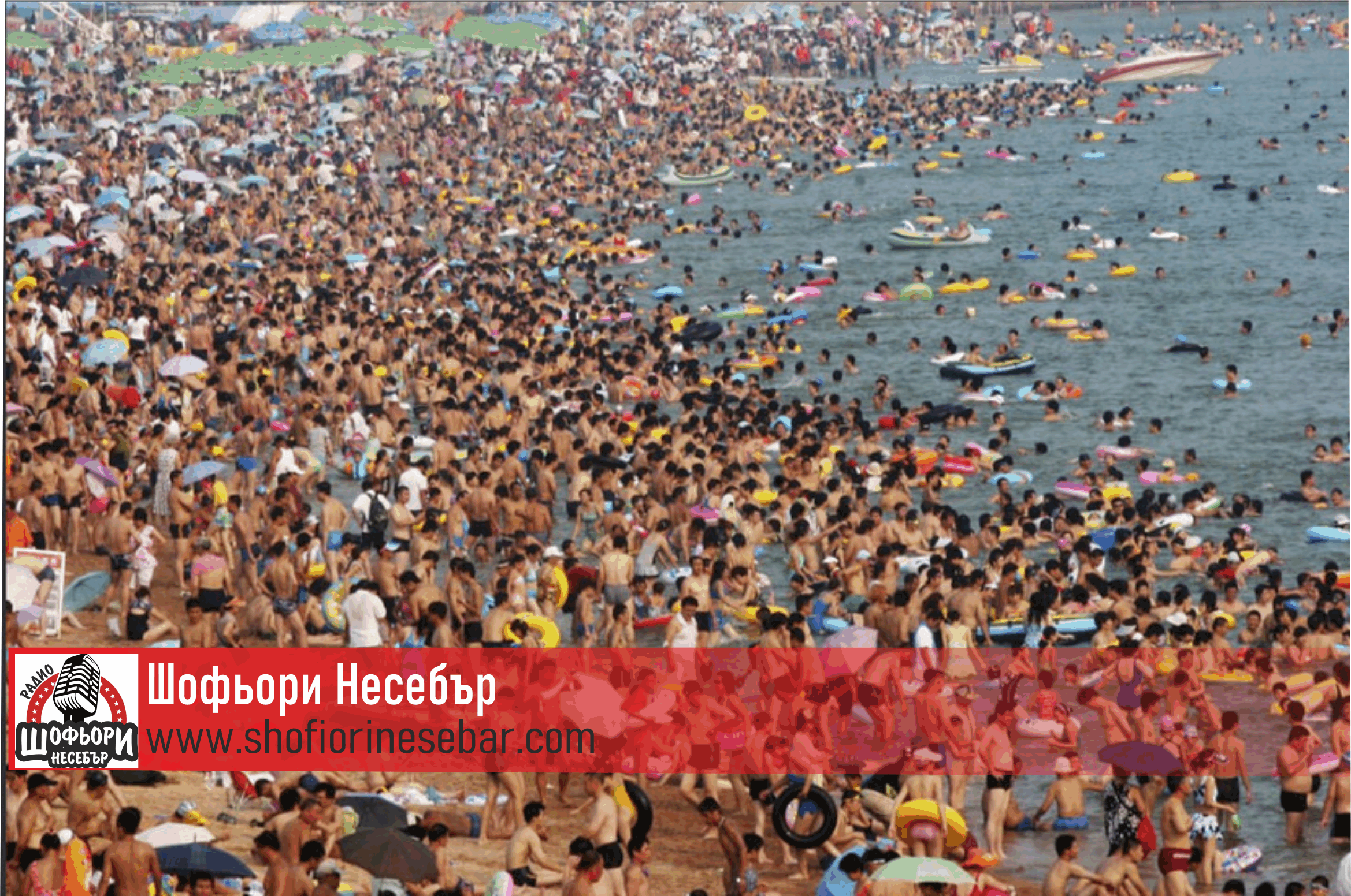 Как би изглеждало Черноморието с близо 6 милиона туристи