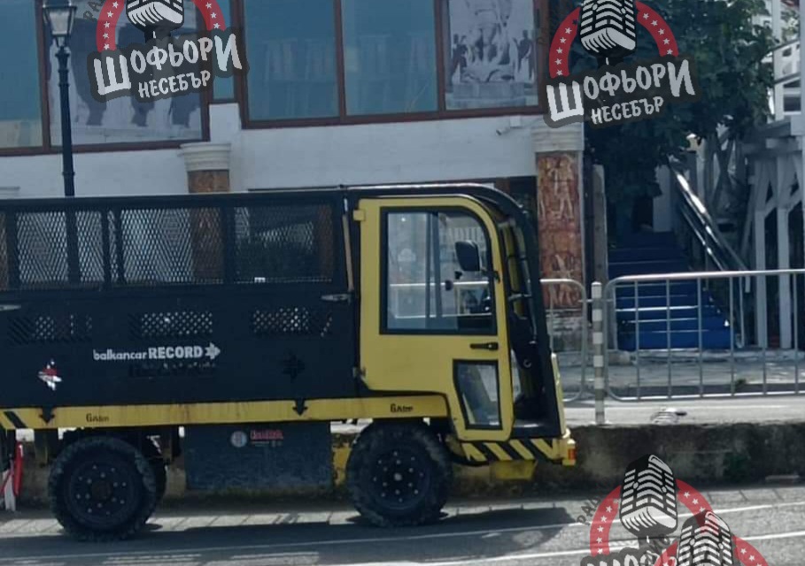 Младежи катастрофираха в стар град Несебър с количка за смет