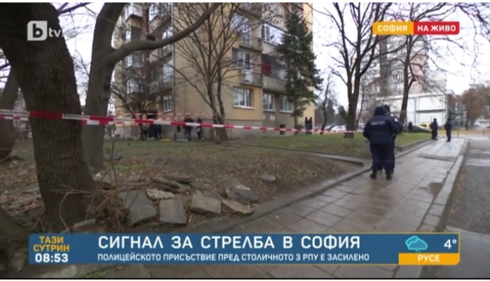 Мъж стреля по полицейско управление в София, хванаха го