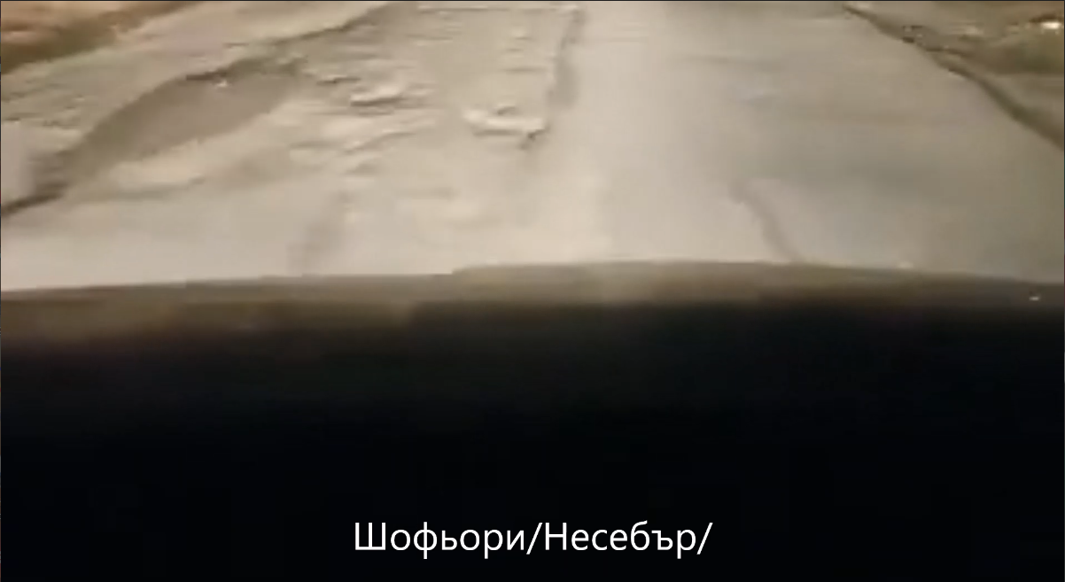 Украинци  снимаха “пътя” на Дюленския проход /ВИДЕО/