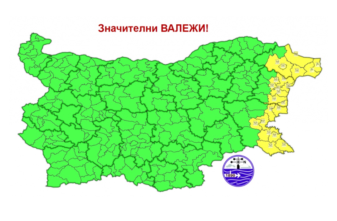 Жълт код за значителни валежи за областите Бургас